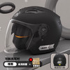 雀石 3C认证新国标 电动车头盔男女通用冬季头盔防冻保暖摩托车帽 哑黑色 头围54cm-62cm