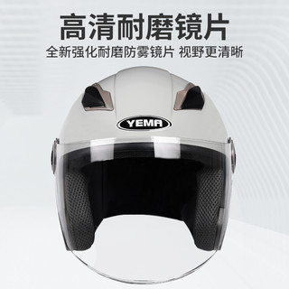 YEMA 野马 电动车头盔3C认证男女士冬款摩托车半盔四季通用电瓶车安全帽