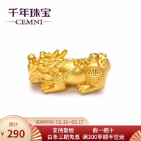 CEMNI千年珠宝 黄金貔貅手链男足金999转运珠手串女3D硬金玛瑙新年 单貔貅【约0.5g】