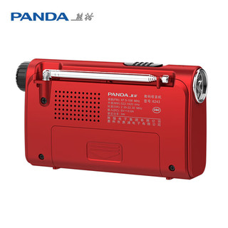 PANDA 熊猫 6243收音机全波段便携照明插卡小型老年人手电半导体 黑色 6243全波段插卡收音机（黑）