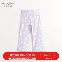 马克珍妮 marc & janie女童弹力运动瑜伽喇叭裤儿童裤子2024年春夏240293 芋泥汤圆 130cm