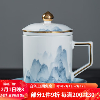 金镶玉 镶玉 景德镇茶杯 手绘办公家用陶瓷白瓷茶水分离杯功夫茶具520ml礼盒 景德镇手绘群山描金茶杯