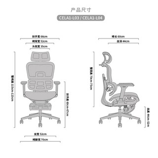 震旦（AURORA）人体工学椅电脑座椅可躺家用透气舒适久坐椅子学习椅办公椅A1-L03 L03黑框带脚踏