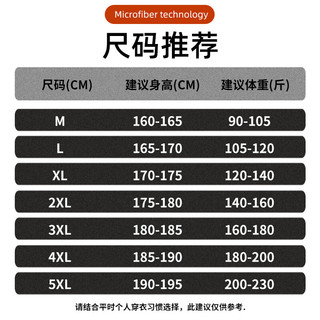 德尔惠长袖T恤男冬季加绒保暖纯色圆领男士打底衫潮流百搭休闲简约男装 双面绒款-墨绿#DR橘笑脸 3XL