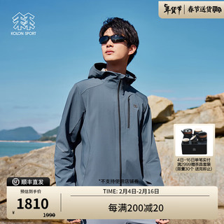 KOLON SPORT 可隆软壳夹克 男子户外休闲徒步防风登山防泼水外套 LHJK4MNT05-GB 灰蓝色 190/3XL