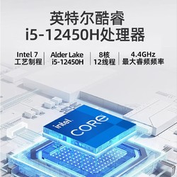 jumper 中柏 Mini PC i5-12450h小迷你主机口袋准系统工控机英特尔电脑机箱台式机小型微型办公低功耗