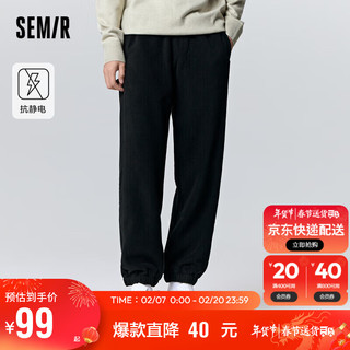 Semir 森马 休闲裤男2023冬季简约抗静电长裤通勤风加绒束脚裤子109723127111