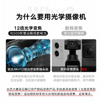 ORDRO 欧达 台湾欧达AC5数码摄像机4K高清专业12倍光变5轴防抖旅游家用摄录DV