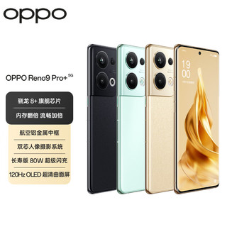 OPPO Reno9 Pro+ 5G手机 16GB+256GB  皓月黑