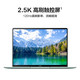 88VIP：HUAWEI 华为 MateBook 14s 2023款 十三代酷睿版 14.2英寸 轻薄本