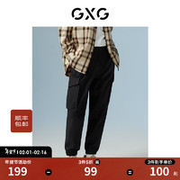 GXG 男装 黑色收口工装长裤 22年秋季城市户外系列 黑色 170/M