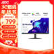 AOC 冠捷 Q27B2S2 27英寸显示器 2K高清 100HZ IPS广色域