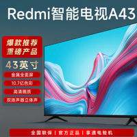 Xiaomi 小米 Red智能电视A43高清2024款智能43英寸电视机L43RA-RA