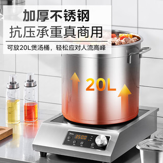 美的（Midea）商用电磁炉大功率3500w大电磁炉炒菜电池炉电磁灶大锅灶炒菜电炒炉火锅 MC-GIH3522