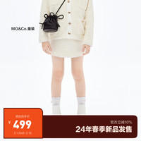 little MO&Co.美丽诺羊毛 little moco童装24春装女童毛织半身裙短裙子 米杏色 110/53