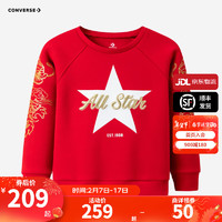 Converse 匡威童装男童卫衣24红色拜年服龙年生肖款春秋舒适毛圈儿童上衣 匡威红 100/52