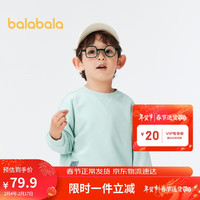 巴拉巴拉 童装儿童卫衣2024春装套头洋气男童女童简约套头上衣208124121208 粉绿A41416 110cm