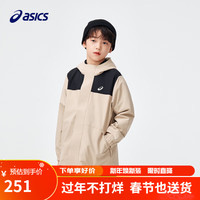 ASICS亚瑟士童装儿童外套24春季男女童户外连帽便服外套 卡其色120cm 207卡其色