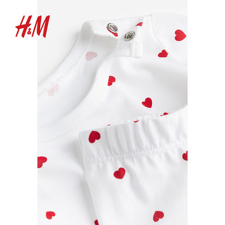 H&M童装男婴套装24春可爱动物印花棉质长袖睡衣睡裤1143149 白色/心形 110/56