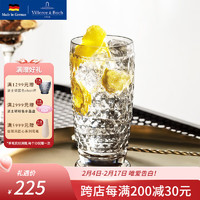 德国唯宝（Villeroy&Boch）波士顿系列 创意水杯 啤酒杯 家用饮料果汁杯 水晶玻璃杯 啤酒杯 烟灰色 400ml