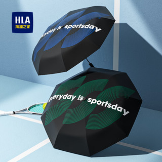 海澜之家雨伞全自动晴雨伞折叠便携太阳伞女遮阳防晒男士伞加固抗风雨具 绿色