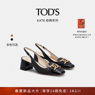 TOD'S 托德斯