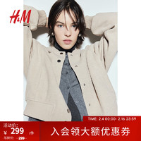 H&M女装短外套2024春季毛毡飞行员夹克宽松罗纹外套1209974 浅米色 150/76A XXS