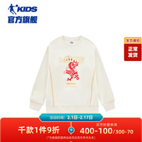 乔丹QIAODAN童装男童卫衣红色套头衫2024龙年大童新年服 天幕白 160cm