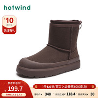 热风冬季女士栗冬拿铁厚底雪地靴防滑短筒保暖 15深棕 35