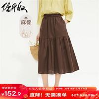 佐丹奴裙子女装天然麻棉梭织褶皱破骨松紧腰半身裙 05464306 87酱棕 S