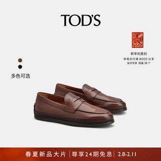 TOD'S 托德斯