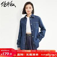 佐丹奴牛仔衬衫女洗水撞色线口袋宽松休闲衬衣女长袖18344001 68中蓝 M