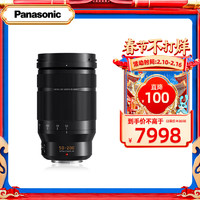 Panasonic 松下 50-200mm F2.8-4.0 微单相机长焦变焦标准镜头 M43卡口