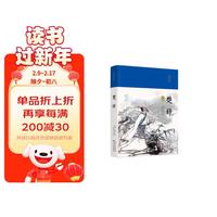 【精装】楚辞 原珍藏版诗经楚辞注赏析中国古诗词歌赋诗经楚辞典大全集文白对照书籍