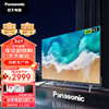 松下（Panasonic）电视NX680 43英寸 4K全面屏 丽可彩MEMC动态补偿 开机无广告智能电视机 TH-43NX680C