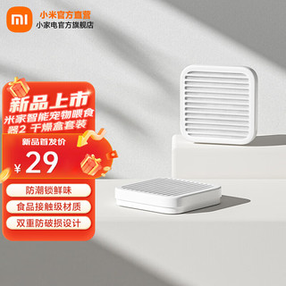 MIJIA 米家 通用食具水具