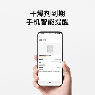 MIJIA 米家 通用食具水具