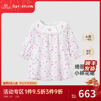 YeeHoO英氏童装连衣裙可爱女宝碎花裙春季外出裙子2024 花意粉 73cm