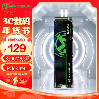 MAXSUN 铭瑄 256GB SSD固态硬盘M.2接口(NVMe协议) 3200MB/s 300A系列