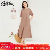 佐丹奴裙子女装天然麻棉梭织泡泡袖薄圆领连衣裙 05464323 23粉红 S