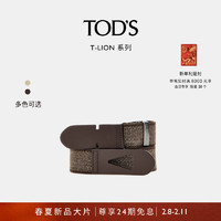 TOD'S【肖战同款】2024早春帆布拼皮革腰带配饰潮流饰品3.5cm 【肖战同款】米黄/棕色 90cm