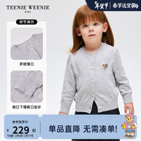 Teenie Weenie Kids小熊童装24春夏女宝宝圆领毛衣针织开衫 中灰色 90cm