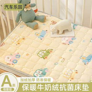 婧麒（JOYNCLEON）婴儿床垫褥子冬宝宝幼儿园睡垫珊瑚牛奶绒儿童拼接床垫被 汽车乐园 90*190cm