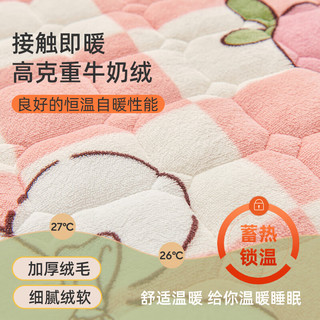 婧麒（JOYNCLEON）婴儿床垫褥子冬宝宝幼儿园睡垫珊瑚牛奶绒儿童拼接床垫被 草莓奶昔-粉 90*200cm