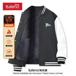 Baleno 班尼路 美式复古飞行棒球服