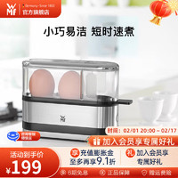 WMF 福腾宝 0415029911 煮蛋器 单层