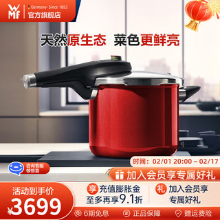 WMF 福腾宝 奈彩米系列 高压锅(22cm、6.5L、陶钢、 红色)