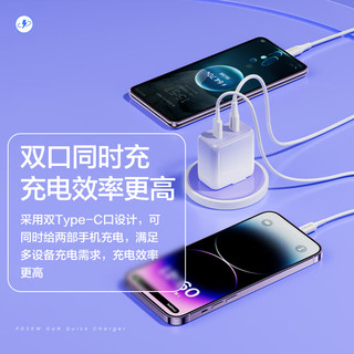 品胜氮化镓苹果充电器35W充电头Type-c多口快充插头PD20W适用iPhone14ProMax/13华为小米手机ipad平板 PD35W双C口|氮化镓|暮光之城