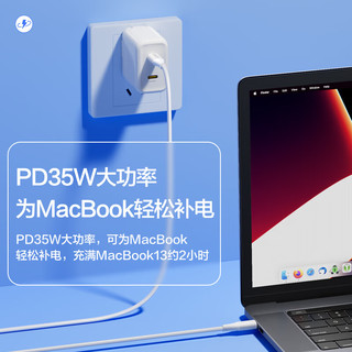 品胜氮化镓苹果充电器35W充电头Type-c多口快充插头PD20W适用iPhone14ProMax/13华为小米手机ipad平板 PD35W双C口|氮化镓|暮光之城