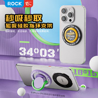 ROCK【赛博朋克】磁吸指环支架 手机指环扣苹果magsafe桌面支撑环懒人手环360°旋转便携强力吸附可拆卸 【赛博朋克】紫色|磁吸指环支架|扣手防摔